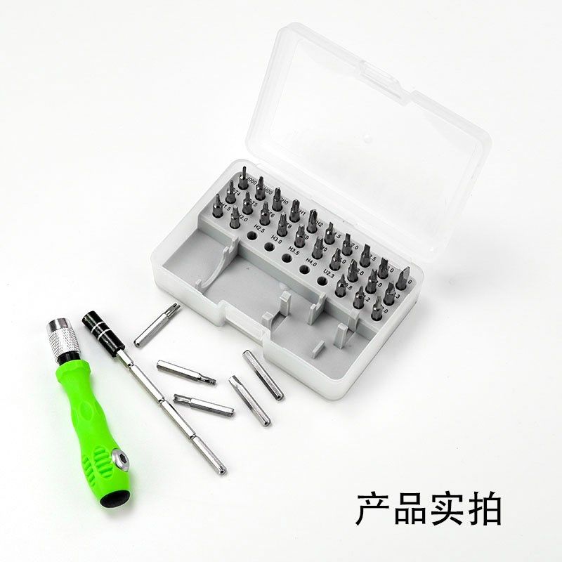 十字一字螺丝批螺丝刀工具家用多功能笔记本三角梅组合套装起子花