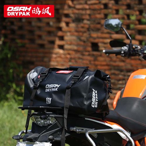 OSAH摩托车尾包防水后座包大容量摩旅骑行驮包骑士装备机车旅行包