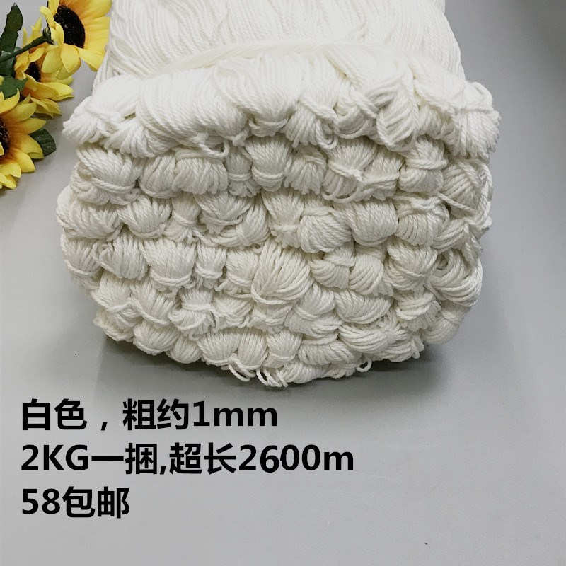 墨斗线涤棉线施工线建筑线木工瓦匠泥工工程线棕子线捆腊肠香肠线