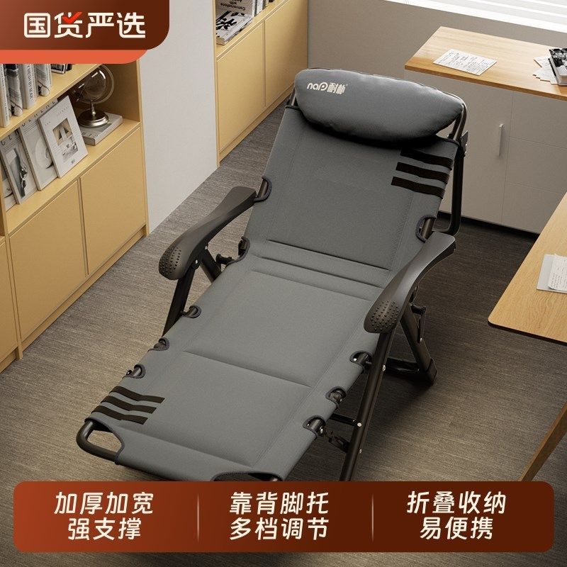 躺椅午休折叠办公室午睡椅家用阳台休闲舒适靠椅子靠背沙发懒人椅,住宅家具,可折叠床,淘宝优惠券,粉丝福利购,淘宝优惠卷