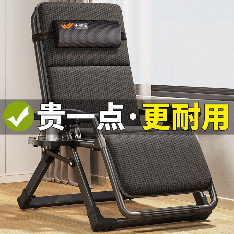 午憩宝躺椅折叠午休办公室午睡椅阳台家用休闲懒人坐睡两用靠背椅,住宅家具,折叠椅/躺椅,淘宝优惠券,粉丝福利购,淘宝优惠卷
