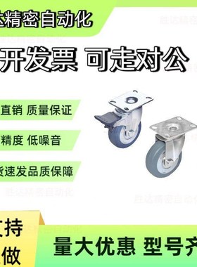 工业脚轮J-CPF01-D100/125-UH J-CPG01/02-D100/D125-UH/RC