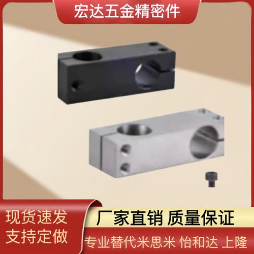 异径十字连接件 支柱固定夹 RDG01 02 RDG22-D8 10 12 15 16 20 2