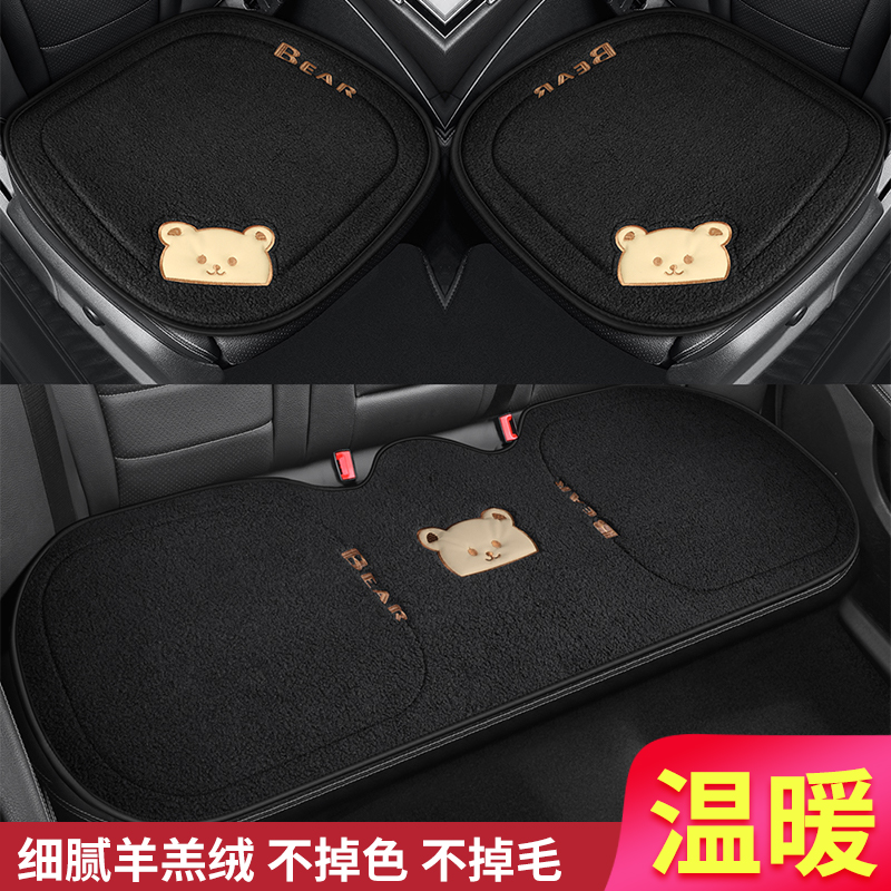 汽车坐垫冬季短毛绒车内座椅套卡通保暖加热后排通用防滑座垫冬天