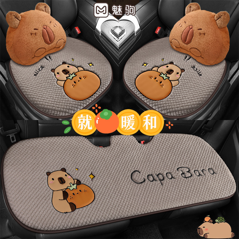 冬季汽车坐垫可爱毛绒半包座椅套卡通新款冬天保暖后排单片车座垫