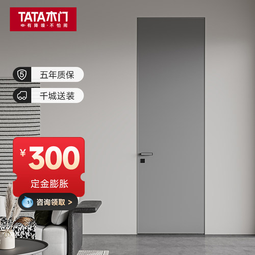 TATA木门幽灵门隐形门暗门推拉移门悬浮门平移门无轨幽灵门无框门
