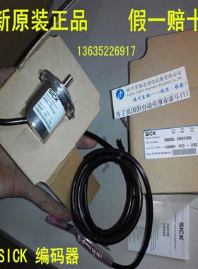 1066191 DBS36E-BBPL005001066198 DBS36E-S3EL02500(卡套电子)