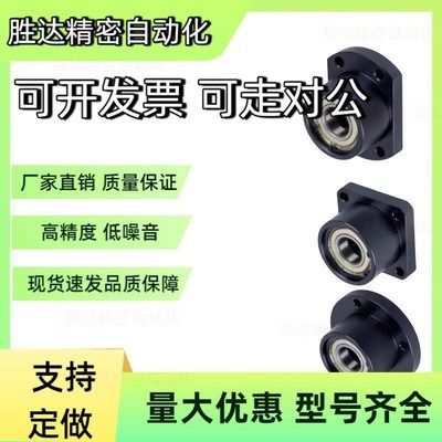 带扣环双轴承组件BGRBB6903ZZ-30/BGSBB6903ZZ-30/BGCBB6903ZZ-