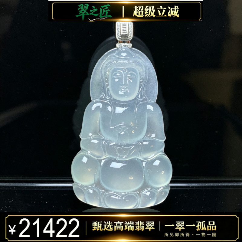 翠之匠天然A货翡翠高冰种大件正装观音吊坠玉石挂件18k金镶嵌男款