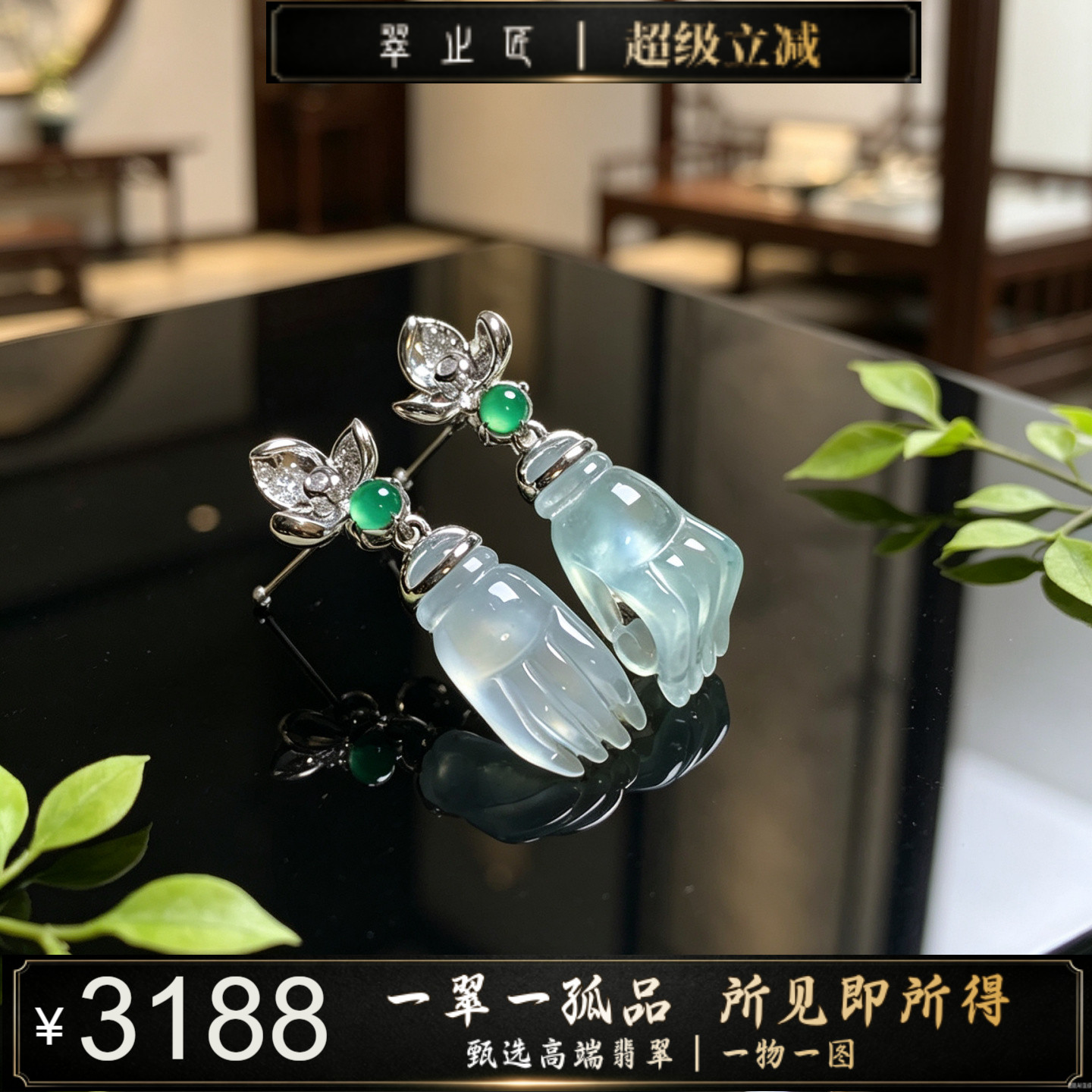 翠之匠天然翡翠A货高冰种起胶纯白佛手耳环耳坠18K金女款耳饰带证