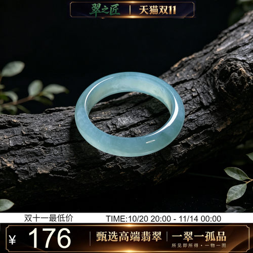 缅甸A货冰种蓝水翡翠超大戒指