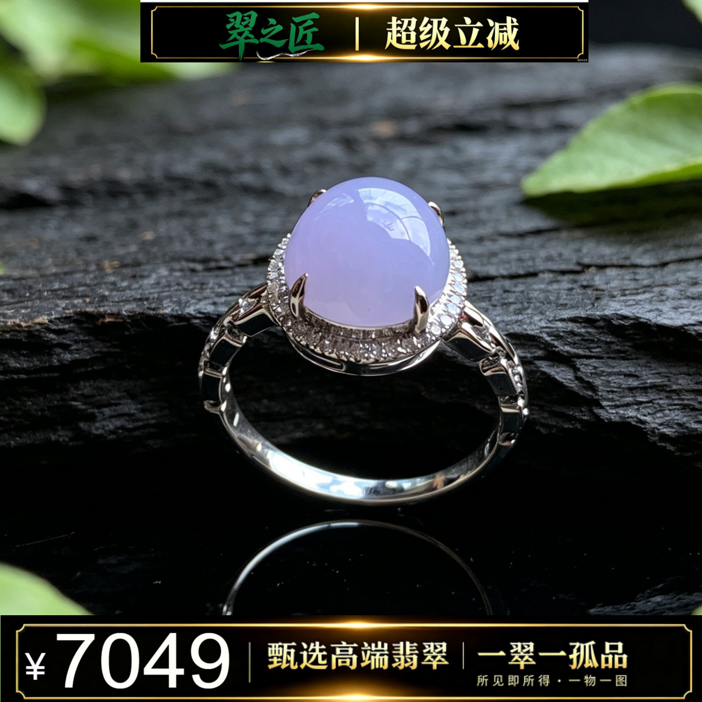 翠之匠缅甸翡翠天然A货冰种浅粉紫罗兰饱满蛋面18K金镶嵌女款戒指