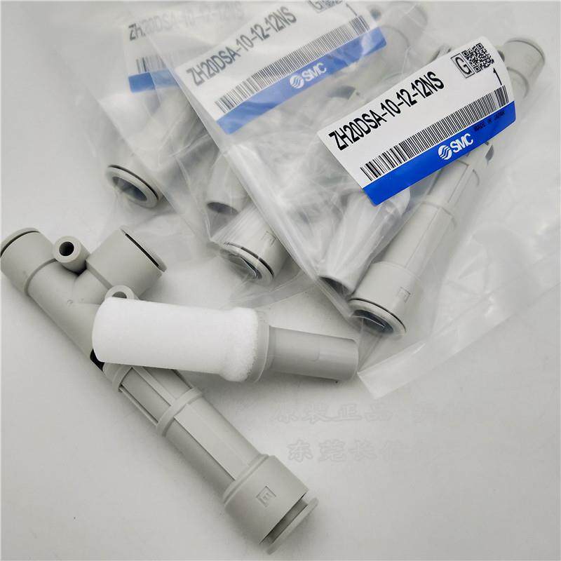 SMC原装真空发生器Z15DSA/DLCFMA-08-10-H100-083-10S02-03N-03N,鲜花速递/花卉仿真/绿植园艺,其它园艺用品,淘宝优惠券,粉丝福利购,淘宝优惠卷