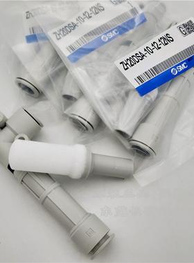 SMC原装真空发生器Z15DSA/DLCFMA-08-10-H100-083-10S02-03N-03N