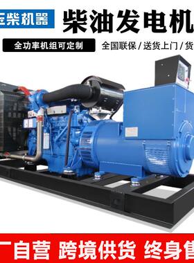 柴柴油发电机组30玉KW050K发W10KW200KW大功率电机三相38UUB0V全