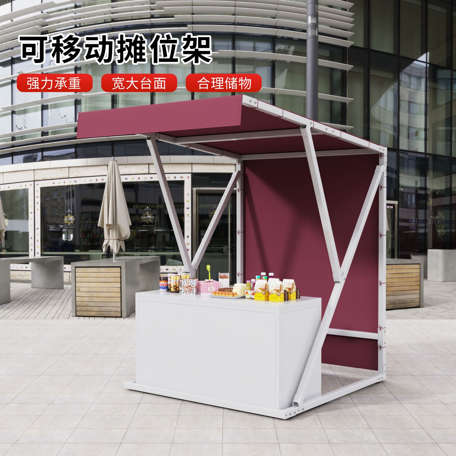集市夜市网红小吃促销架