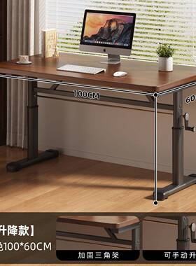 升降电脑桌书桌台式办公UTQ桌易工台学简生家写用字桌子卧室作学