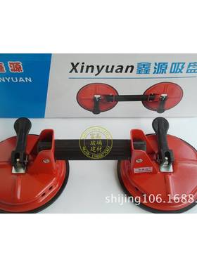 OAF鑫源牌活动式二爪玻璃吸盘瓷砖吸盘提器玻璃吸璃提器吸玻抓