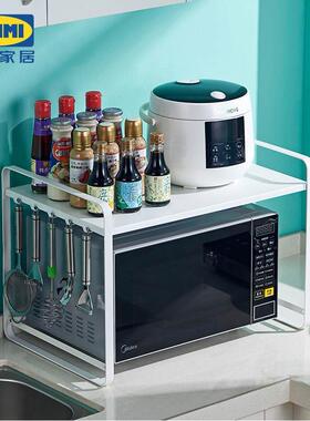 白色简约物铁艺双层台面烤箱收纳理架用品省整空间炉厨房微波PNG