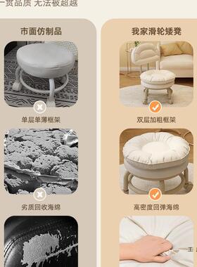 万向轮凳子滑小轮矮凳NJI家懒人软包圆凳带轮移动小板凳用儿童背