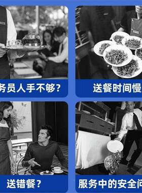 普渡智厅能送餐机器人传菜服务员室端菜餐店自动上酒菜BIR外饭店
