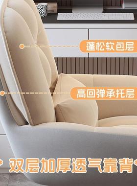 电坐脑椅子靠公背办沙发座家用舒服久椅书桌学习宿舍学生XDX升降