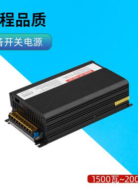 24v180w大功率开关电源15流00w室内恒压直安防监设备开6940关控电