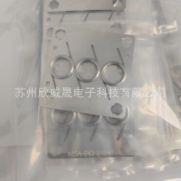 密封件    MSA-043-315 r7