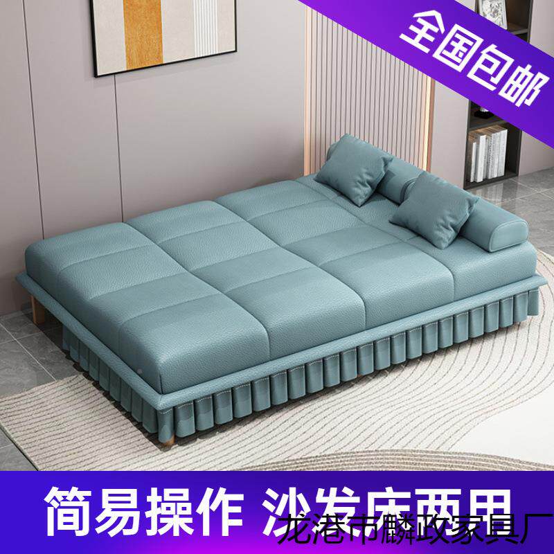 多能折叠可型沙发床两用小户简约qw553猫抓皮家用客厅公寓功懒人