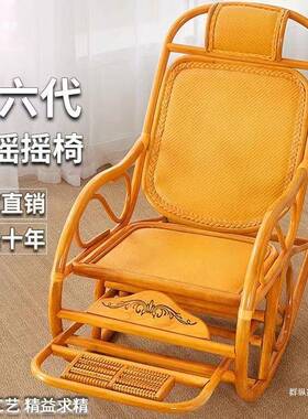 藤椅大摇摇椅VOA人全藤编躺椅老人懒人睡厅椅凉椅客逍椅阳台休闲