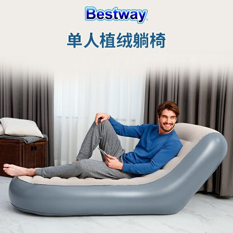 Bestway水上沙发折叠躺椅75064