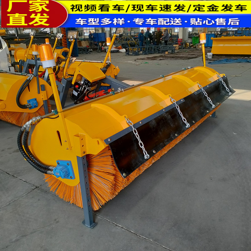 市政环卫车载除雪滚刷推雪铲