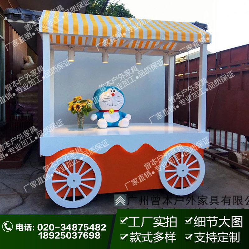 订制户外步行街商品售卖车 流动售货车 商场景区欧式实木售货车