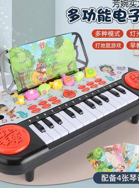 儿童子琴早教可YDU弹奏乐电玩益具初学入音门宝宝智科教架子鼓