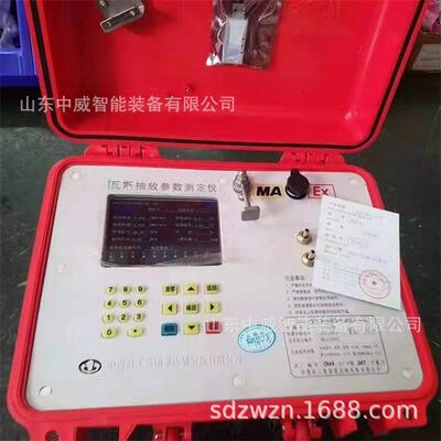 重庆研究A仪ZJ-200(A)便携院式甲烷检测报警型号齐全煤ZKC6(A)科