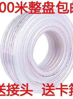 管寸自水来家用塑料浇晒水分洗车分管软GPQ管水PVC蛇皮管防防冻