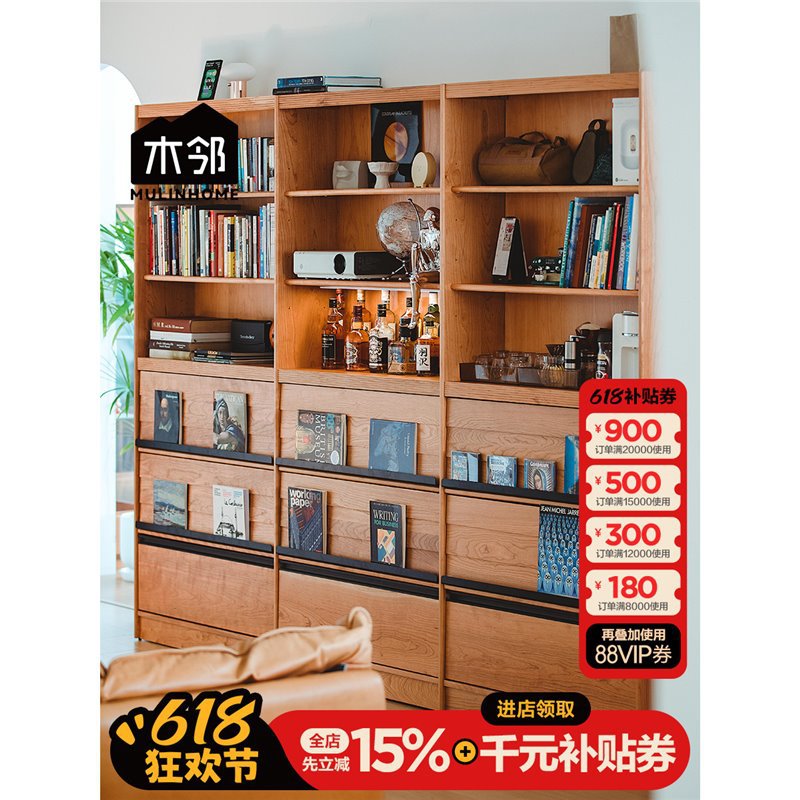 余弦实木玻璃门防尘满墙书柜