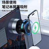 X19X19制冷无线充真吸附万向调节导航撑架支空汽车磁吸机车手载支