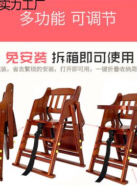 UYP椅实木儿餐椅宝宝饭家用椅子餐厅折叠餐桌凳子吃婴儿童防摔座