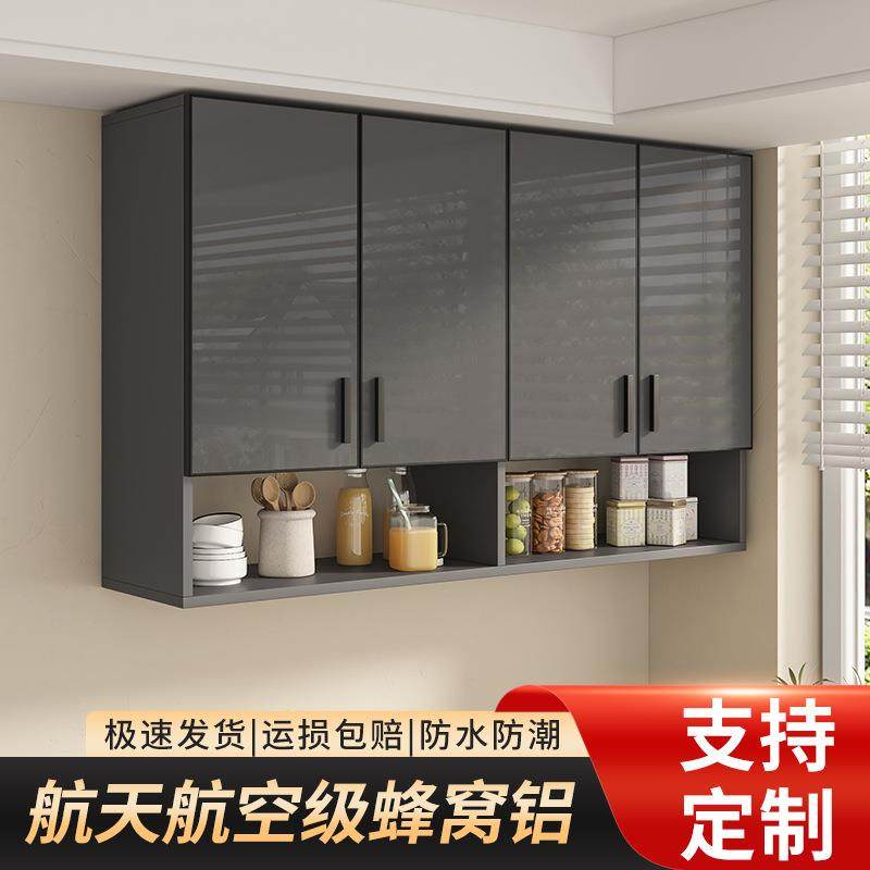 铝合金厨房吊柜阳墙壁柜窝蜂铝卫生WQP间浴室台收纳柜物柜储厨房t,鲜花速递/花卉仿真/绿植园艺,其它园艺用品,淘宝优惠券,粉丝福利购,淘宝优惠卷