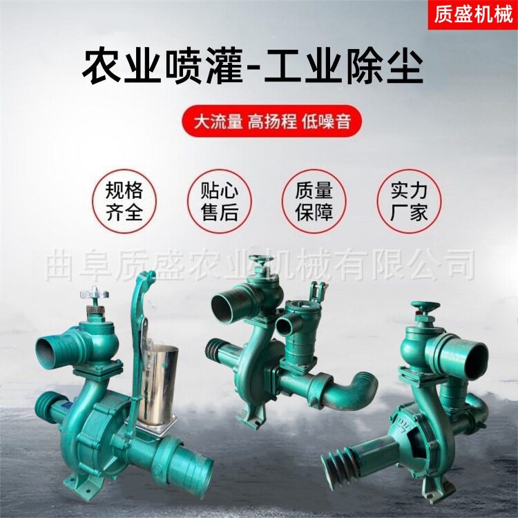 3寸柴油机动力增压自吸喷灌泵