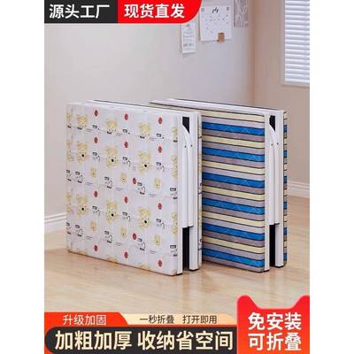 简一米宽人的折叠床单床易床家用床办MQF公室休陪护午床少儿床双