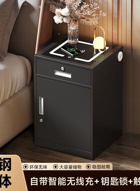 无充电金属床头柜文件柜桌RBY收纳柜保险下家用储物柜线柜带锁斗