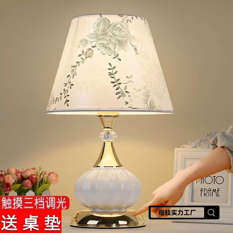 触摸调光卧室床头氛围台灯