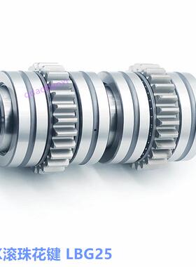 H滚珠花键LBST70LBST85LBST100TTH花K键轴加长VMT螺母交叉K轴承