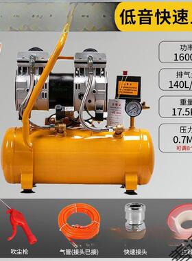 无油静音高压型空压2DYW20小工空气机压缩业机便携木工打气泵