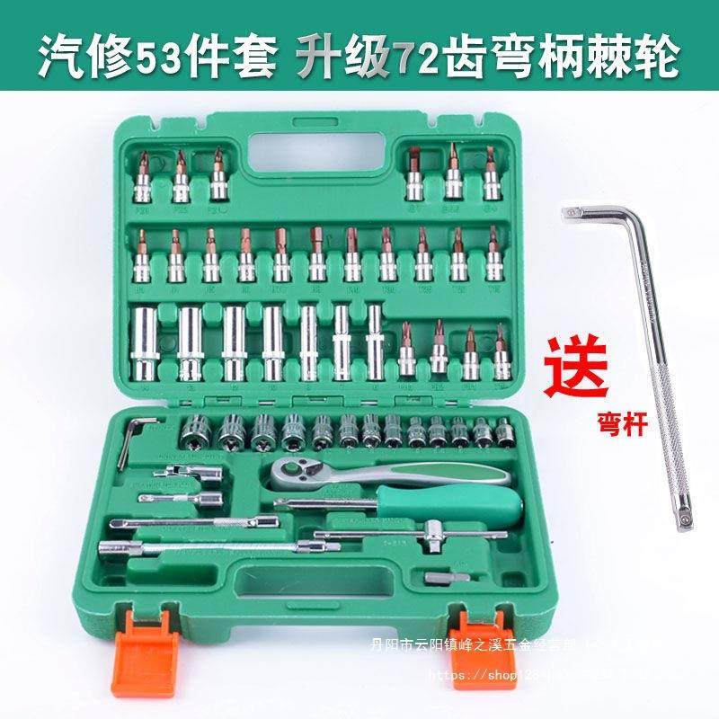 飞3件套装小快筒速棘轮套小飞套装汽修RPG5汽保工小加长套筒工具,鲜花速递/花卉仿真/绿植园艺,其它园艺用品,淘宝优惠券,粉丝福利购,淘宝优惠卷