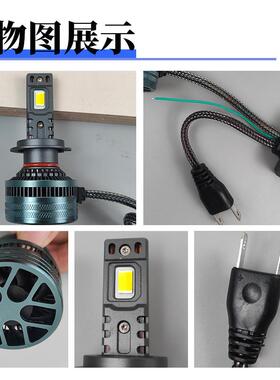 e跨境汽车能l灯大功率超亮车灯QNE手机app可遥d控调色温智三色车