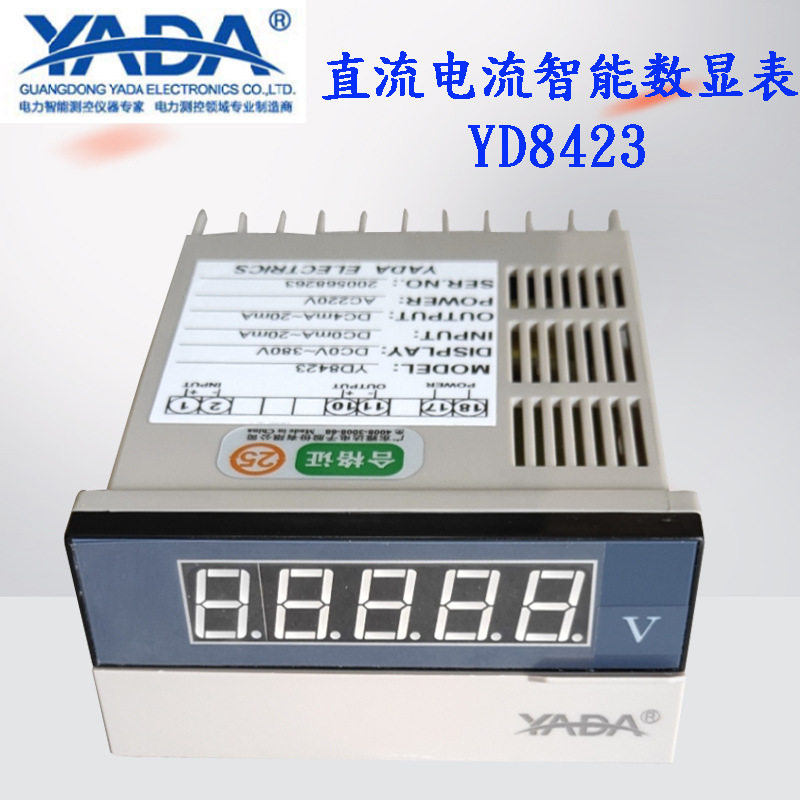 广东雅达电子直流电流智能数显表YD8423单交流电压表多功能数显表