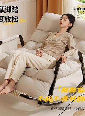 摇摇人椅躺椅成人人懒沙发双椅沙阳CRO发家用台客厅大人休闲椅子